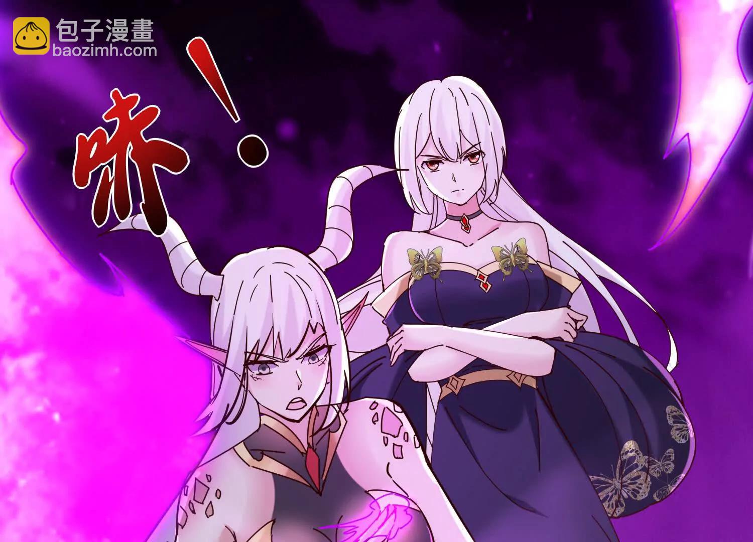 今天必须带五师姐走(1/3)-第85话