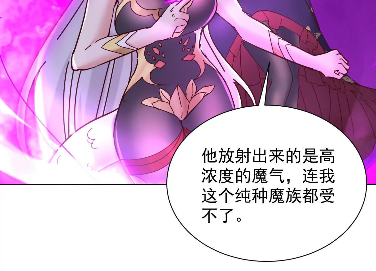 今天必须带五师姐走(1/3)-第85话