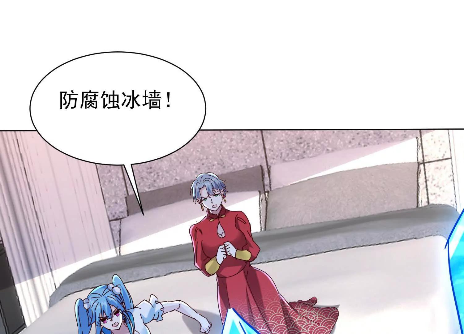 今天必须带五师姐走(1/3)-第85话