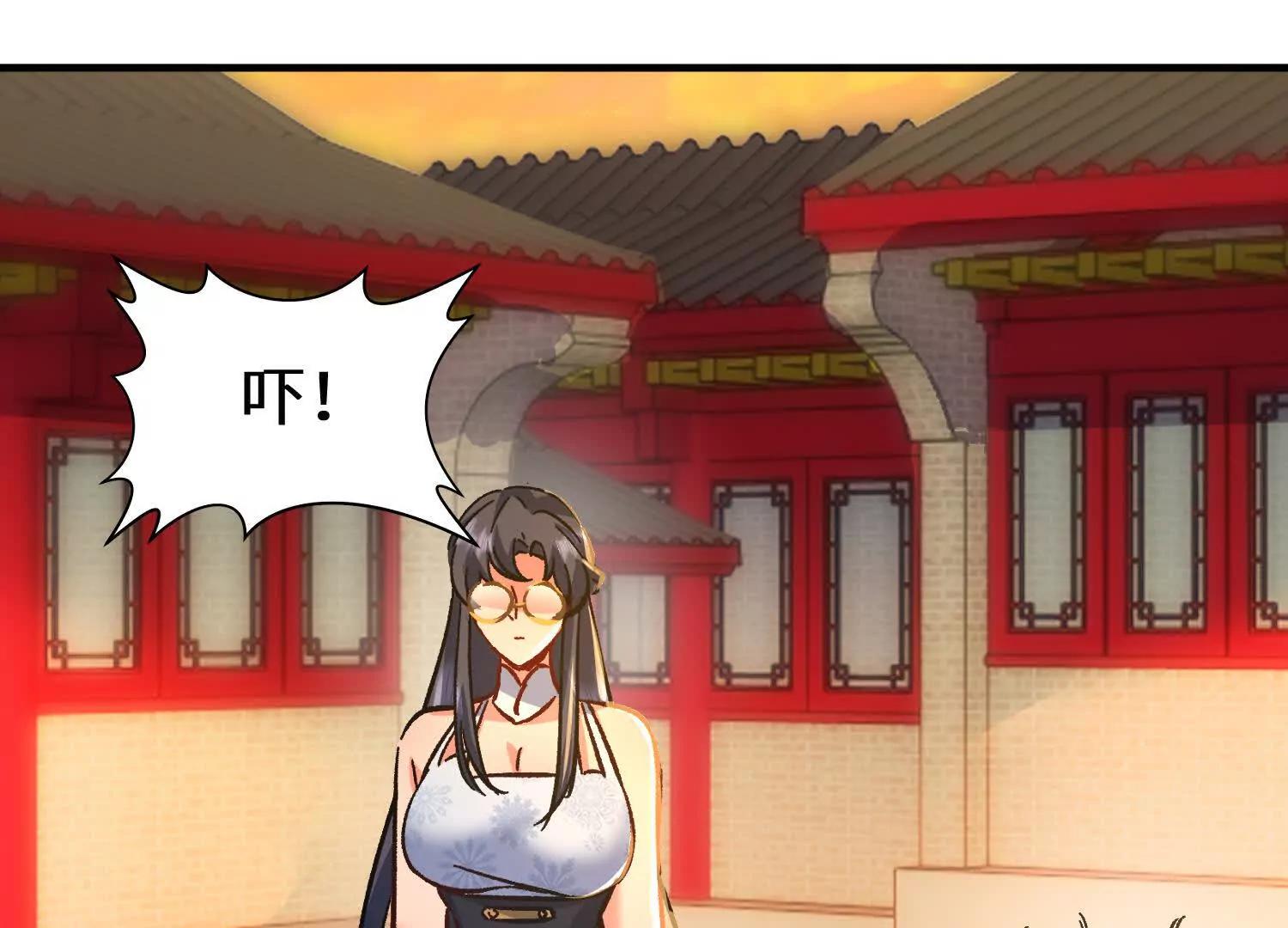 幻欲之门(1/3)-第87话