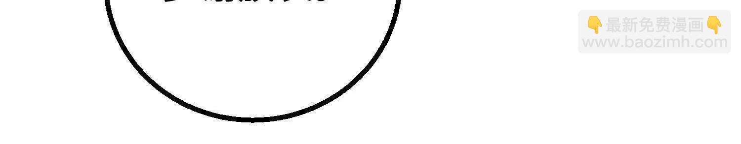 幻欲之门(1/3)-第87话