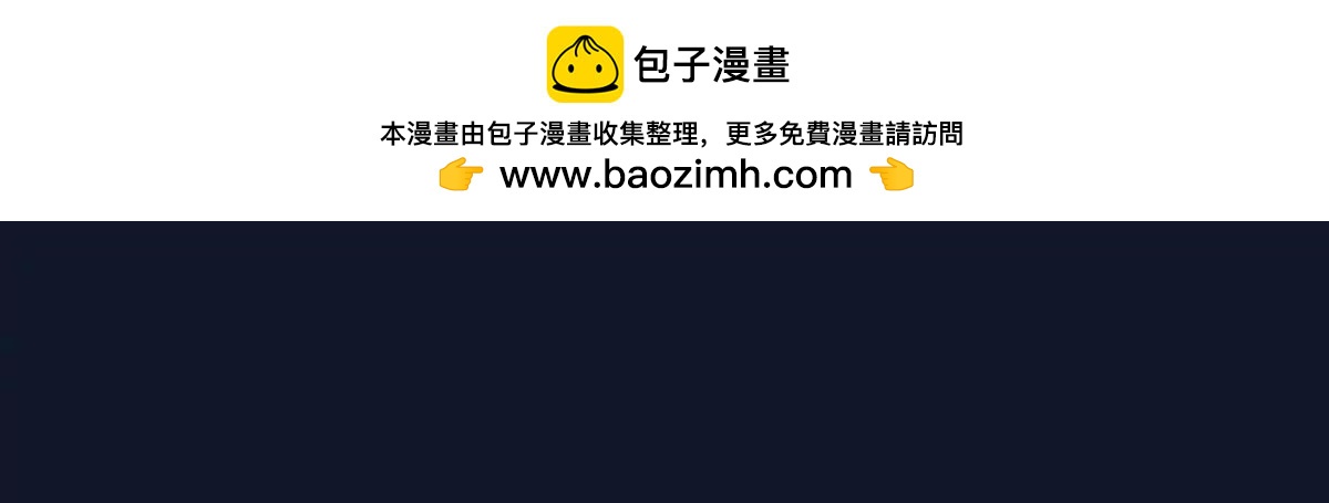 幻欲之门(1/3)-第87话