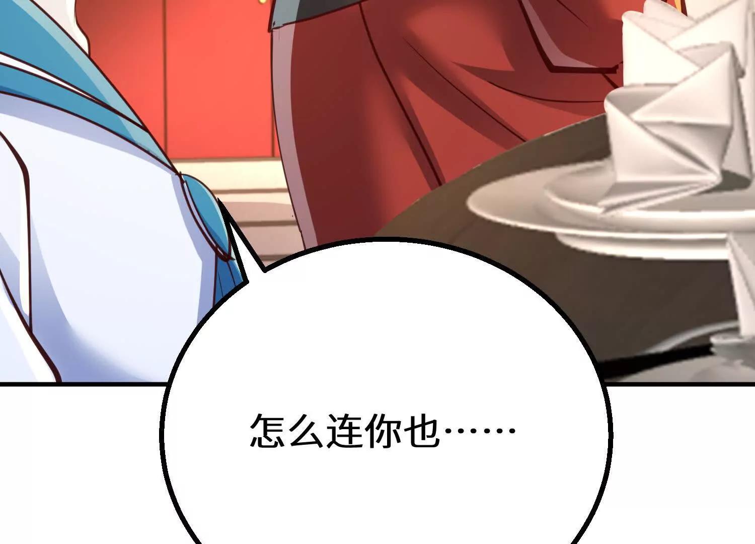 幻欲之门(1/3)-第87话