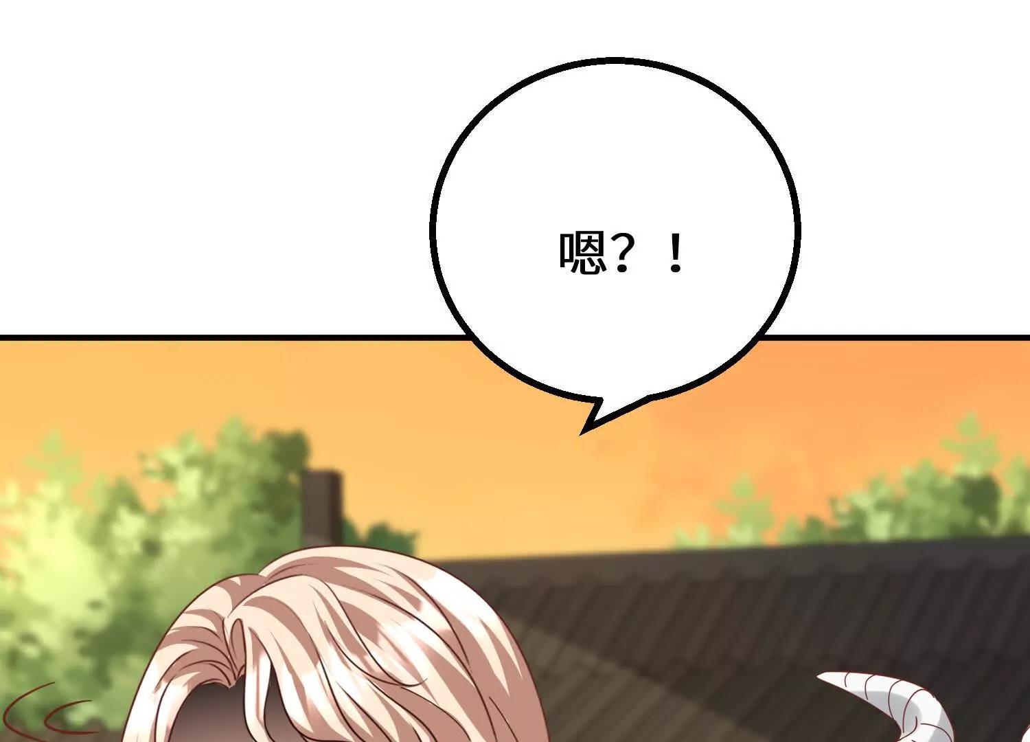 幻欲之门(1/3)-第87话