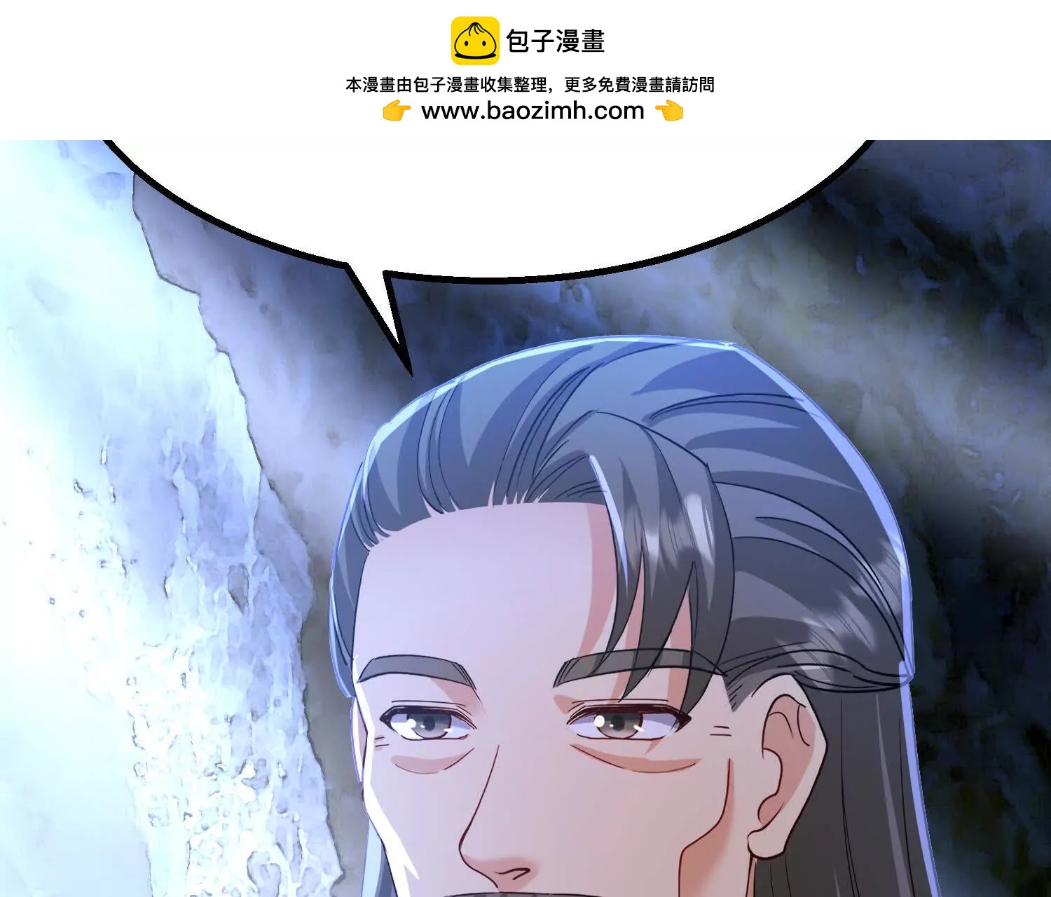 预言之书(1/2)-第89话