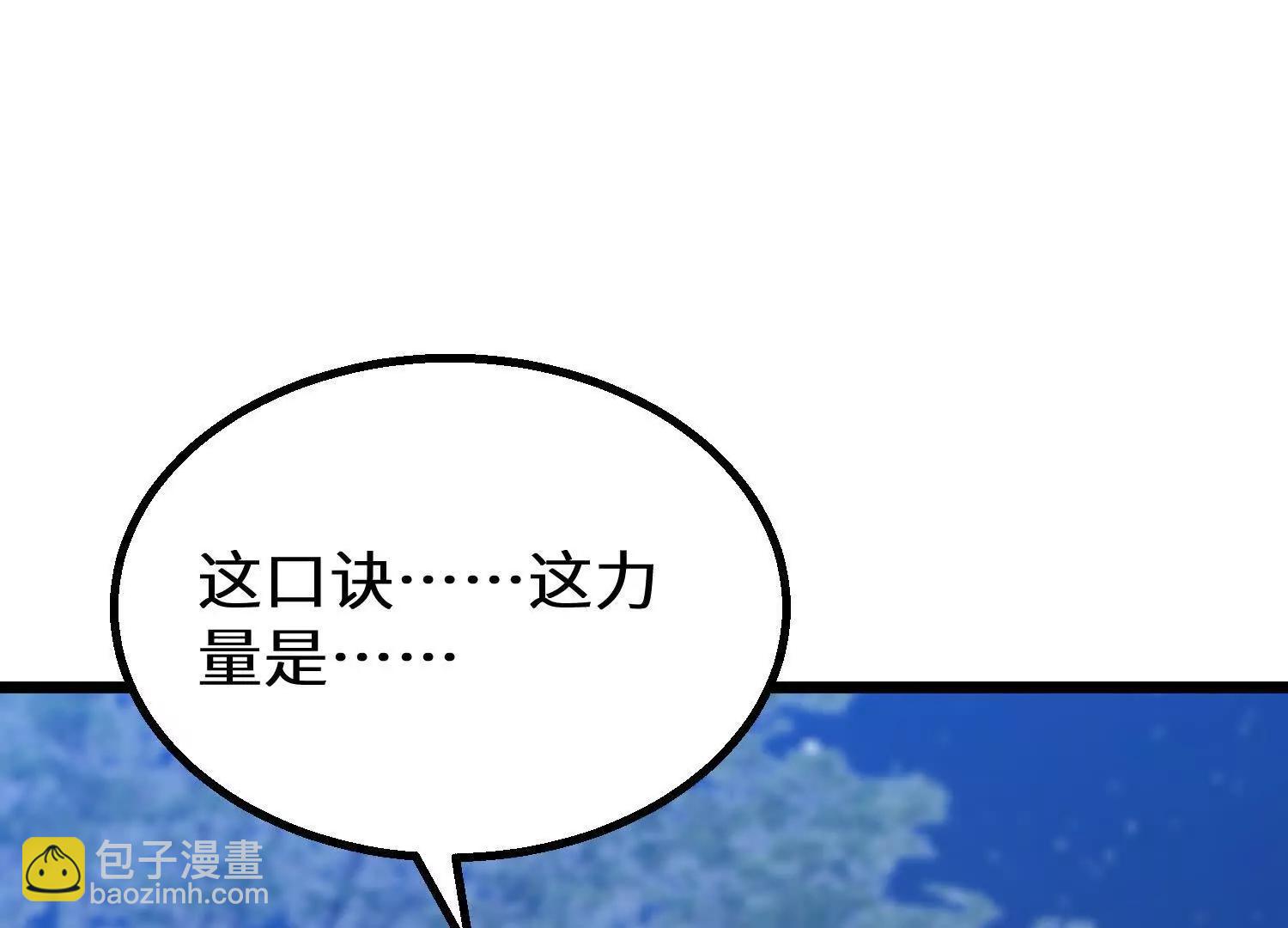 预言之书(1/2)-第89话