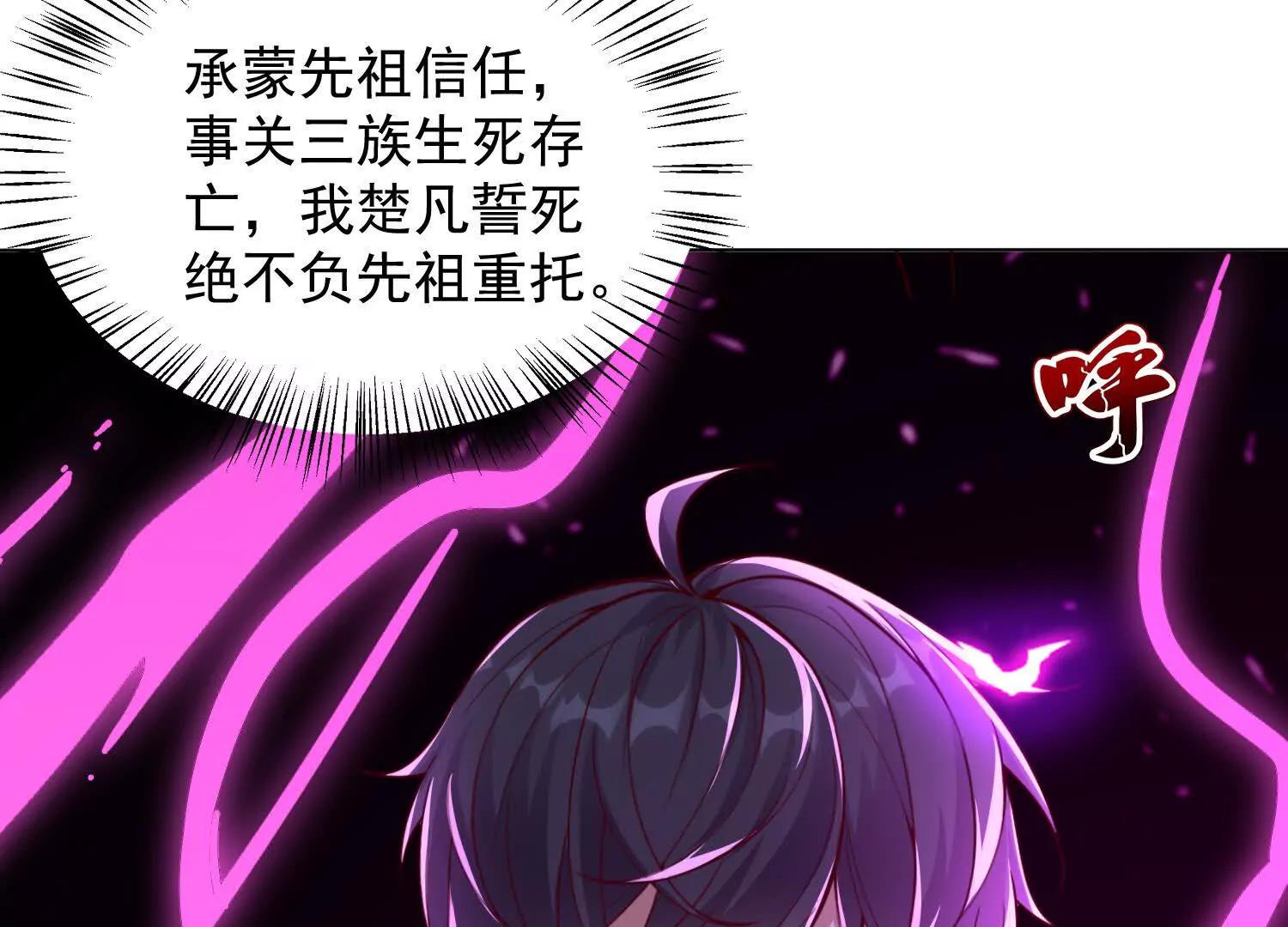 想动他们先问我(1/2)-第91话