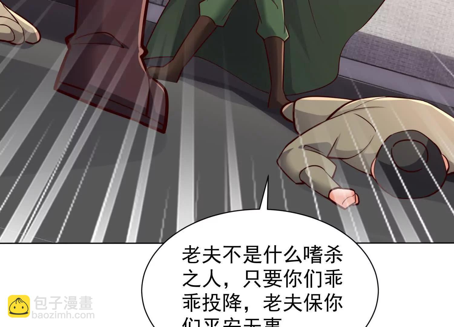 想动他们先问我(1/2)-第91话