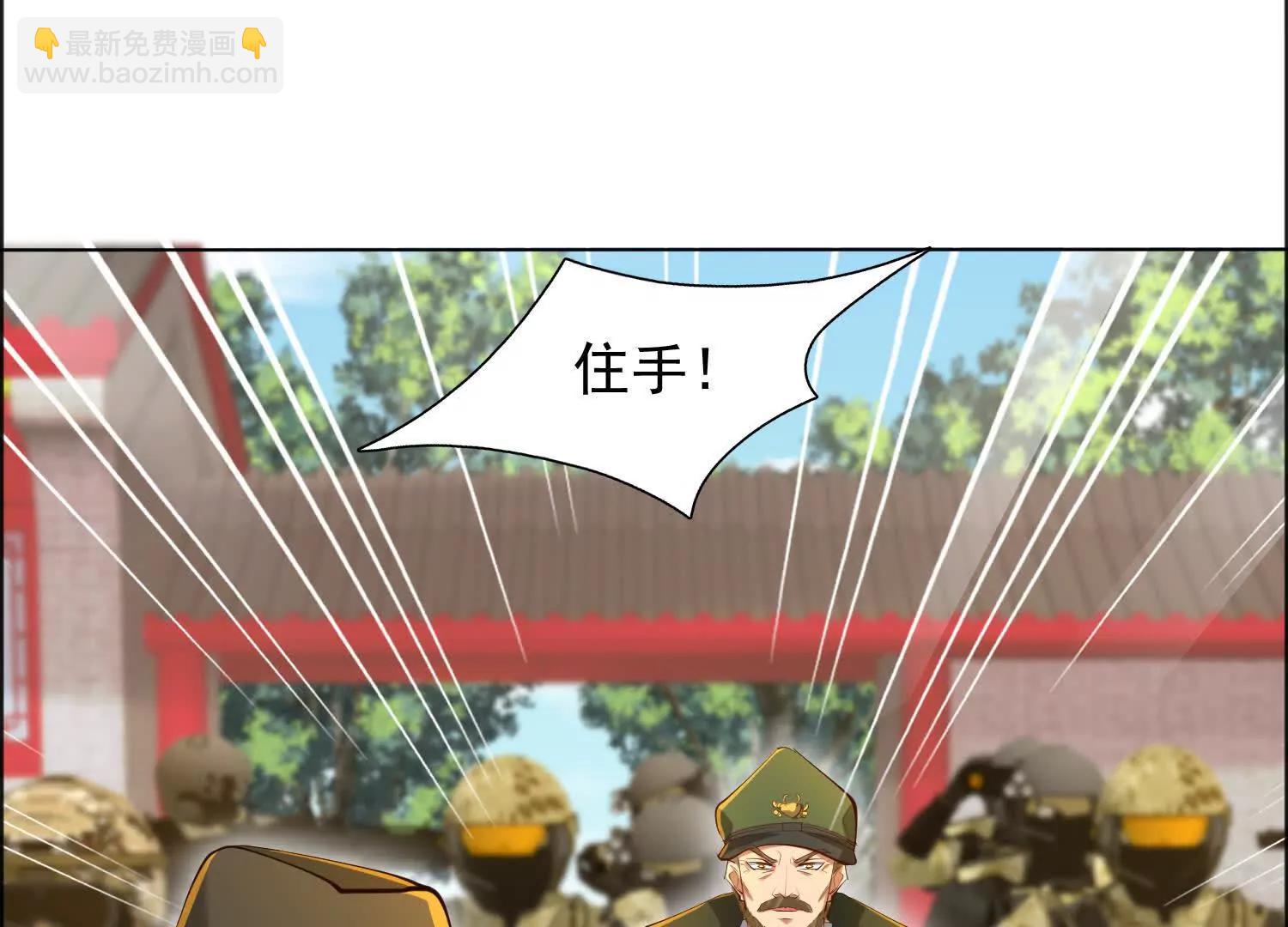 想动他们先问我(1/2)-第91话