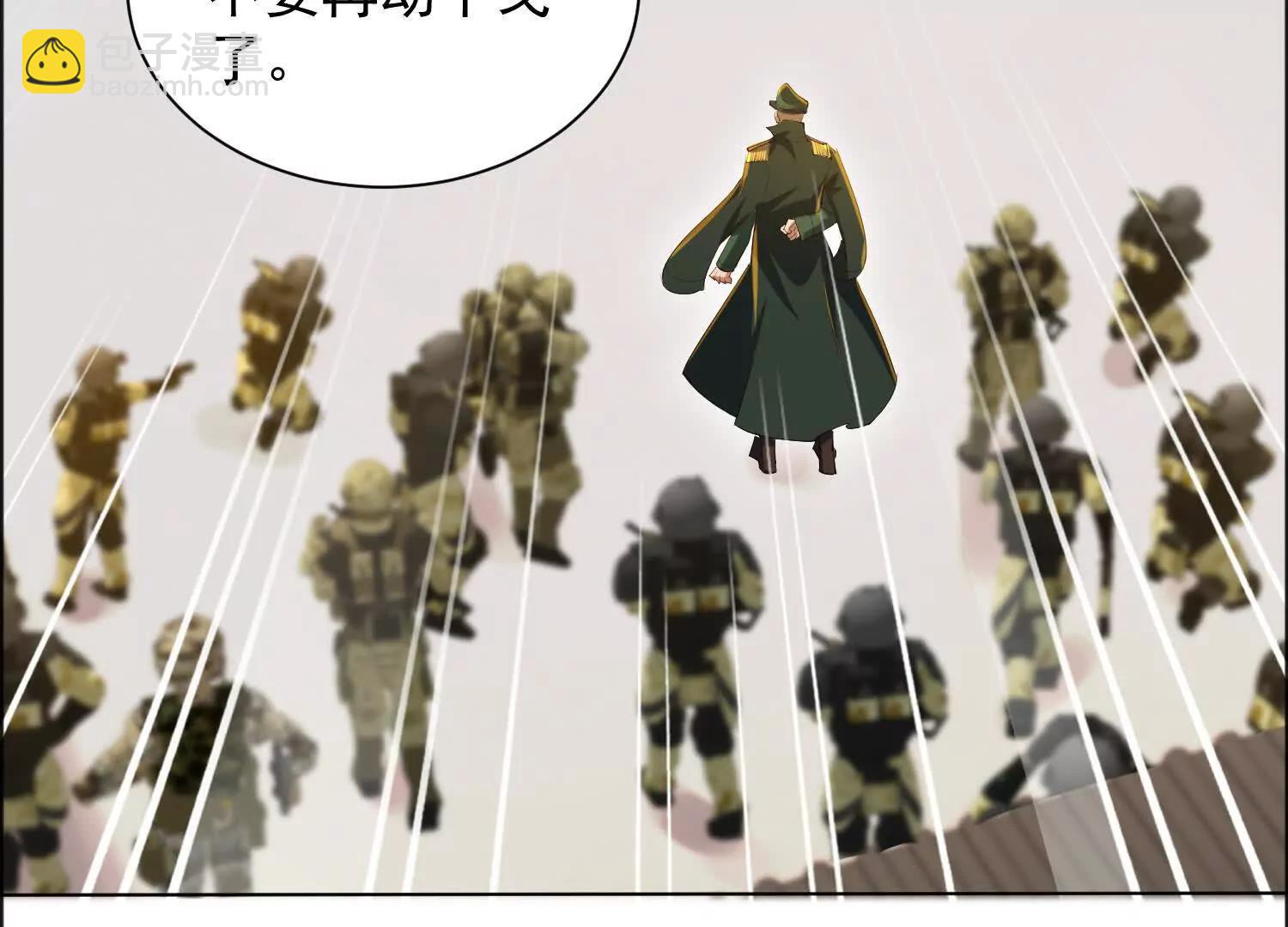 想动他们先问我(1/2)-第91话