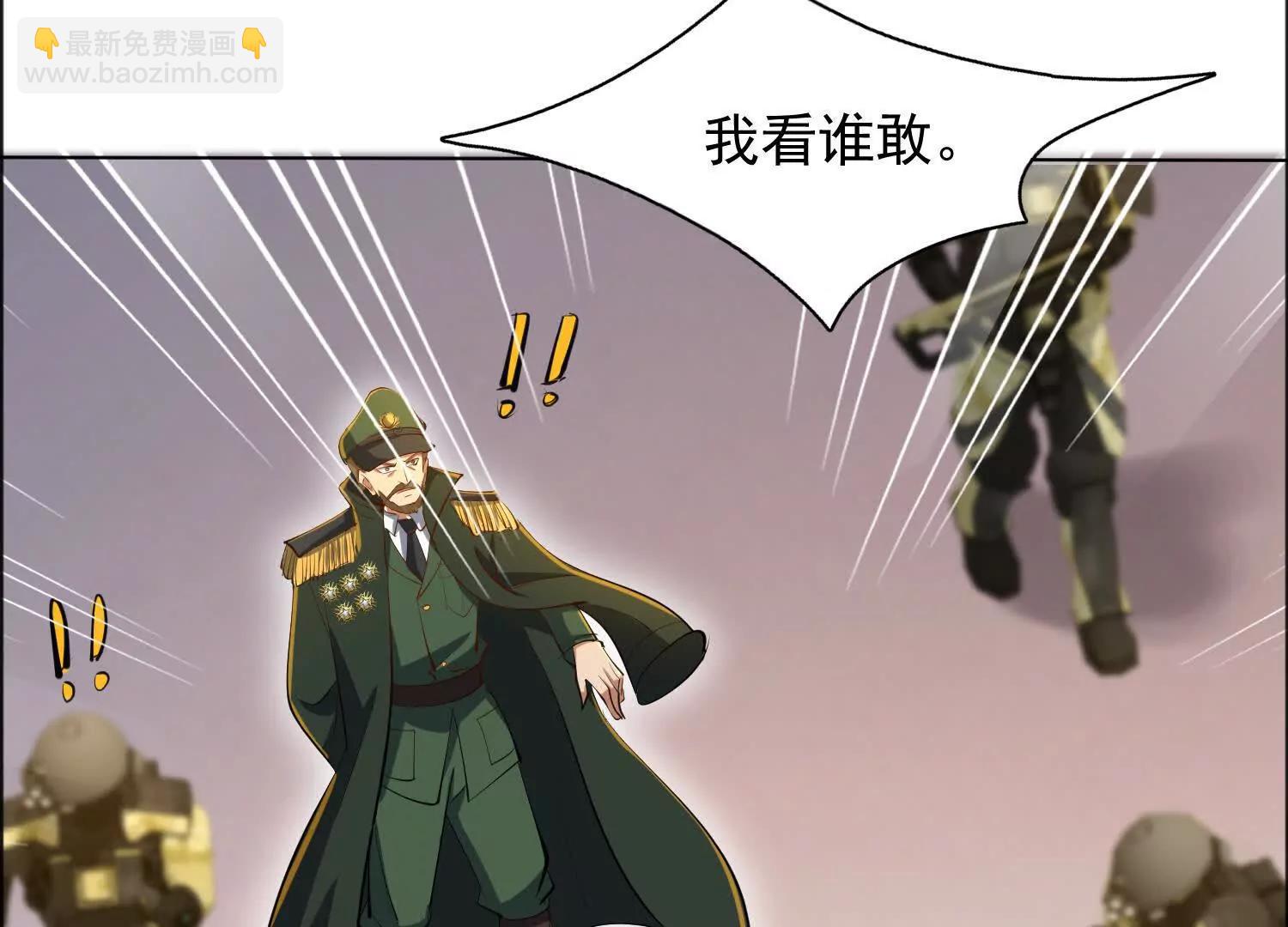 想动他们先问我(1/2)-第91话