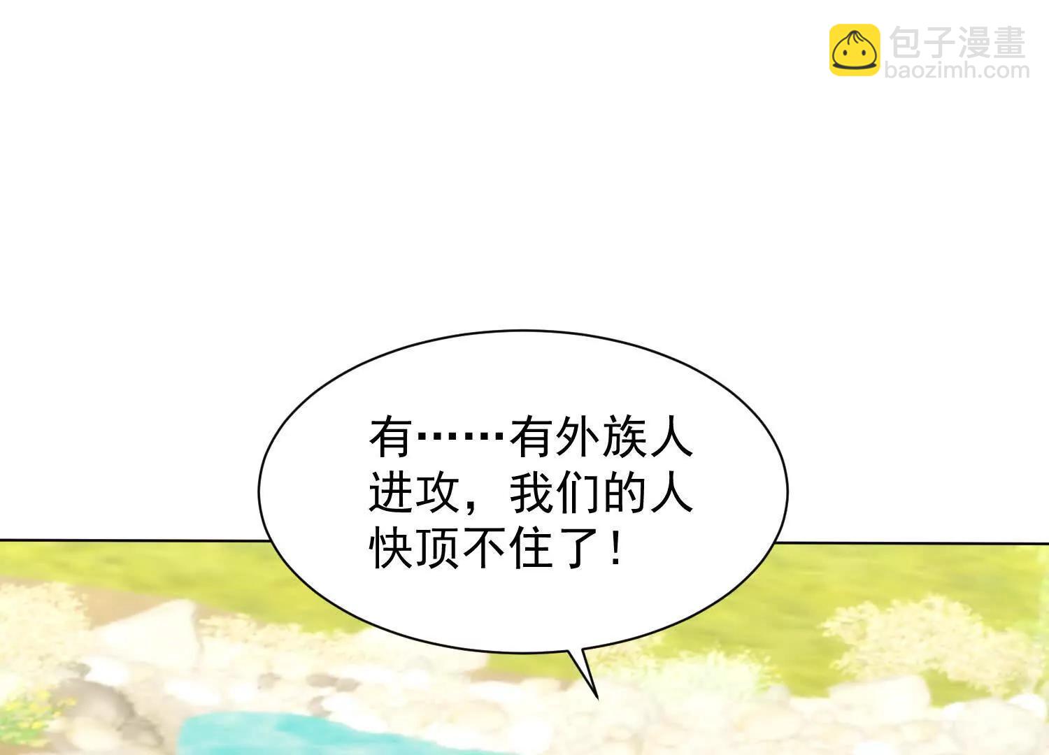 想动他们先问我(1/2)-第91话