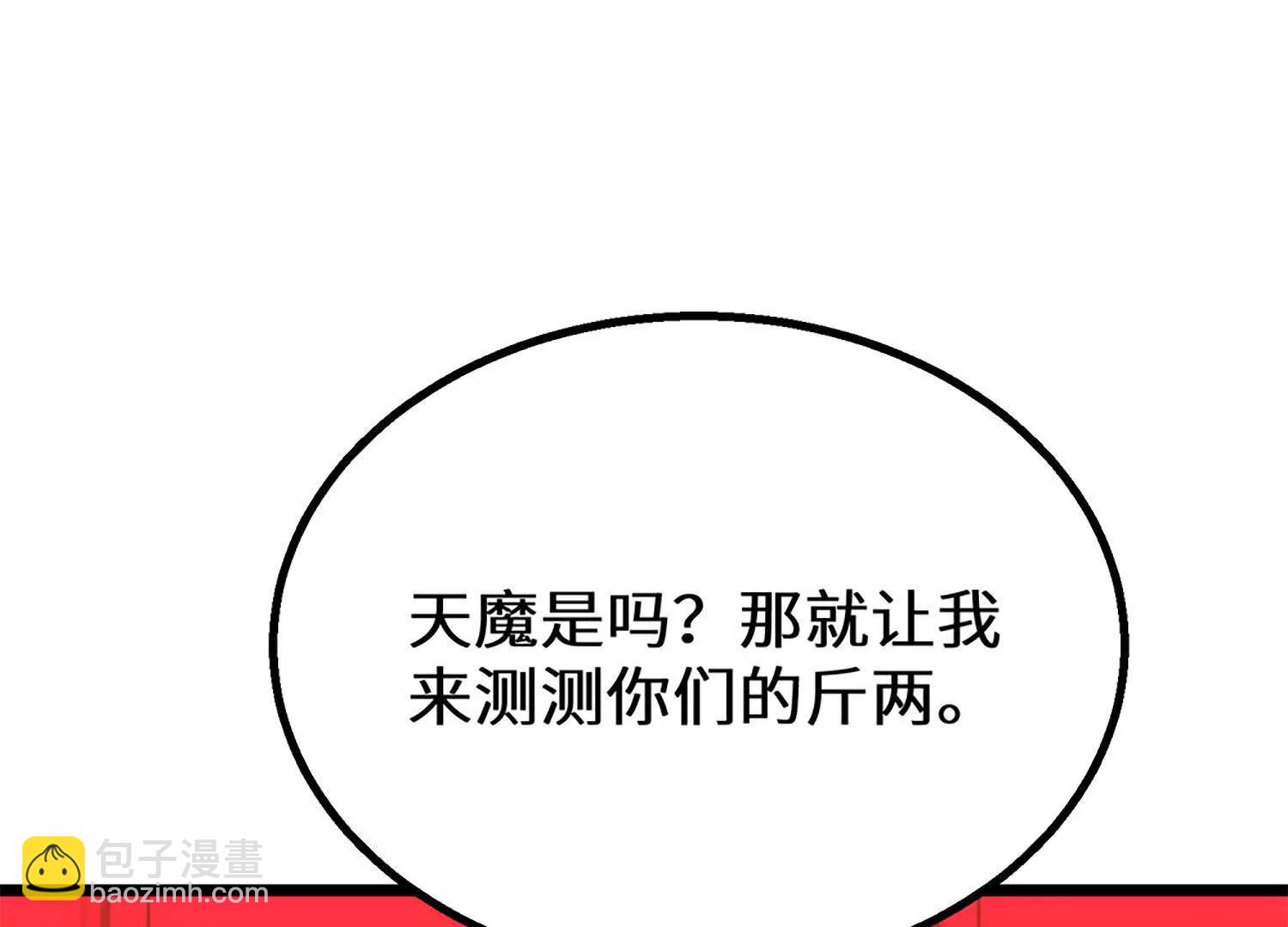 灵枢神针(1/3)-第93话