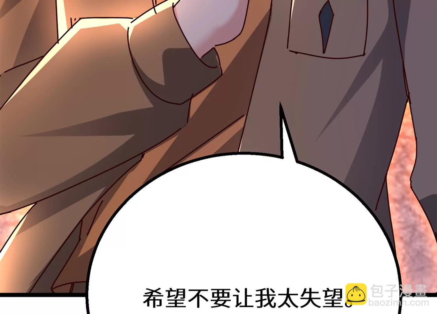 灵枢神针(1/3)-第93话