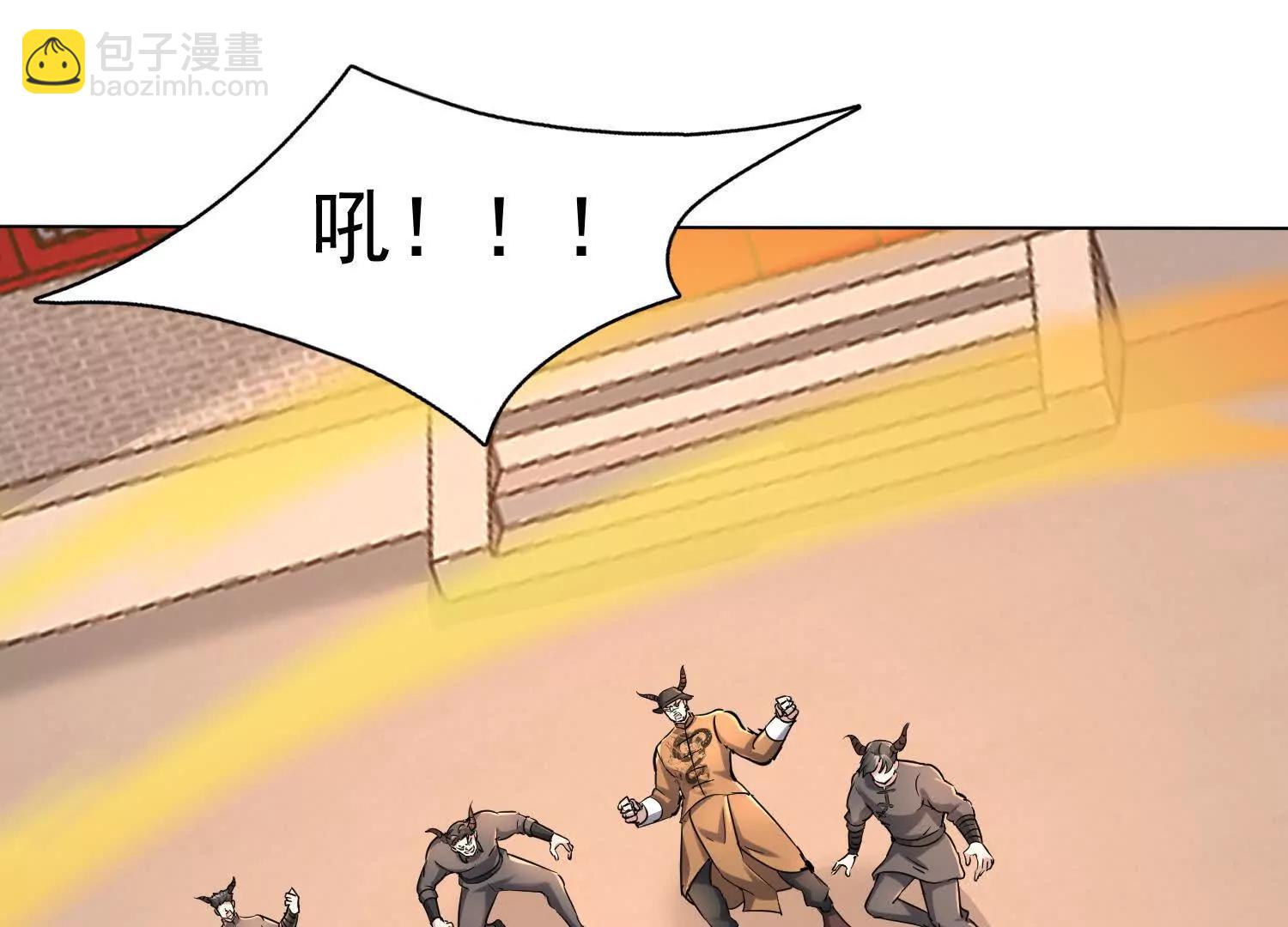 灵枢神针(1/3)-第93话