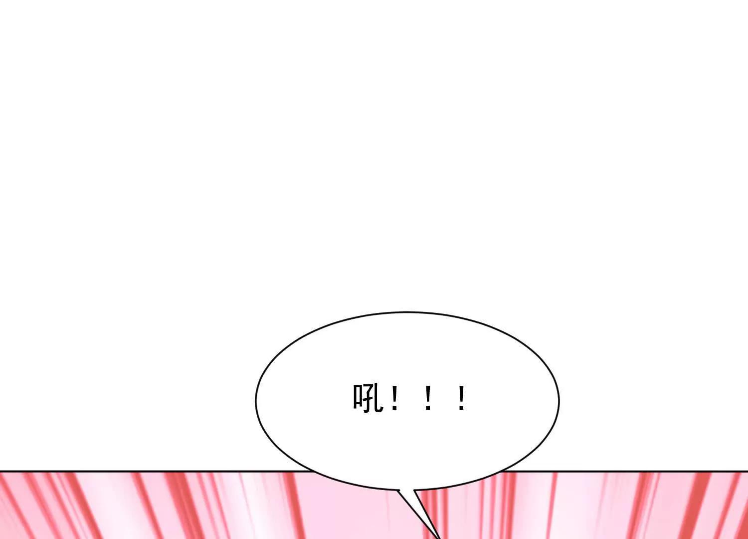 灵枢神针(1/3)-第93话