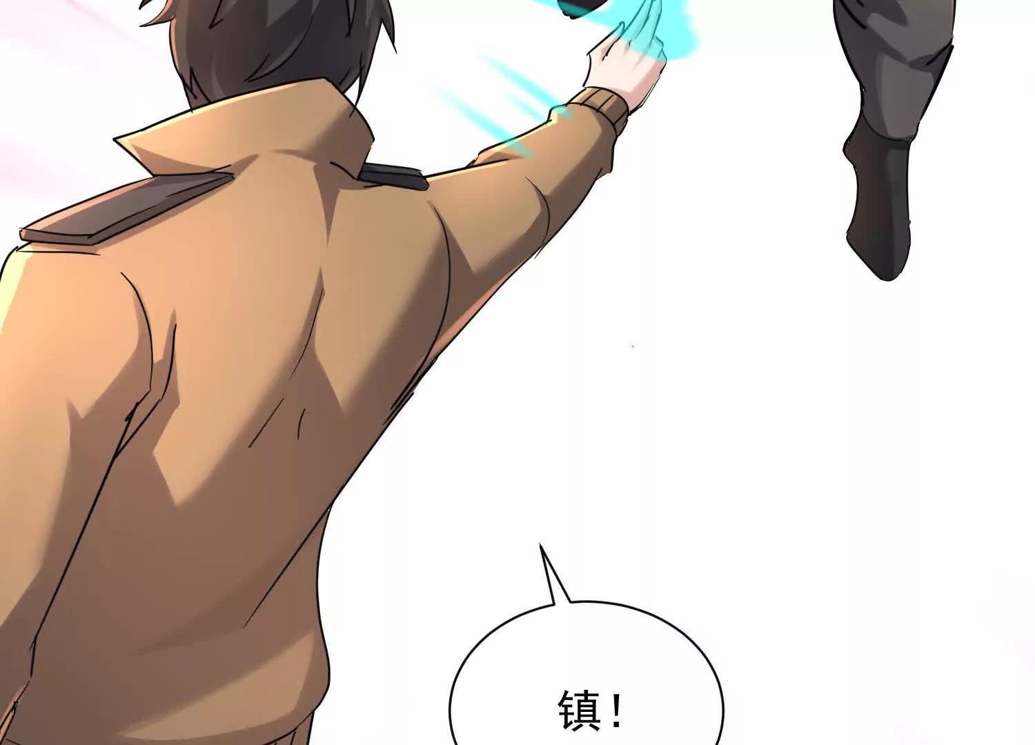 灵枢神针(1/3)-第93话