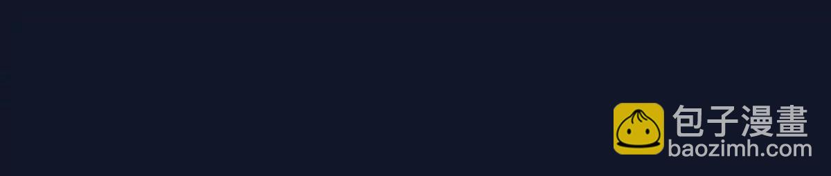 灵枢神针(1/3)-第93话