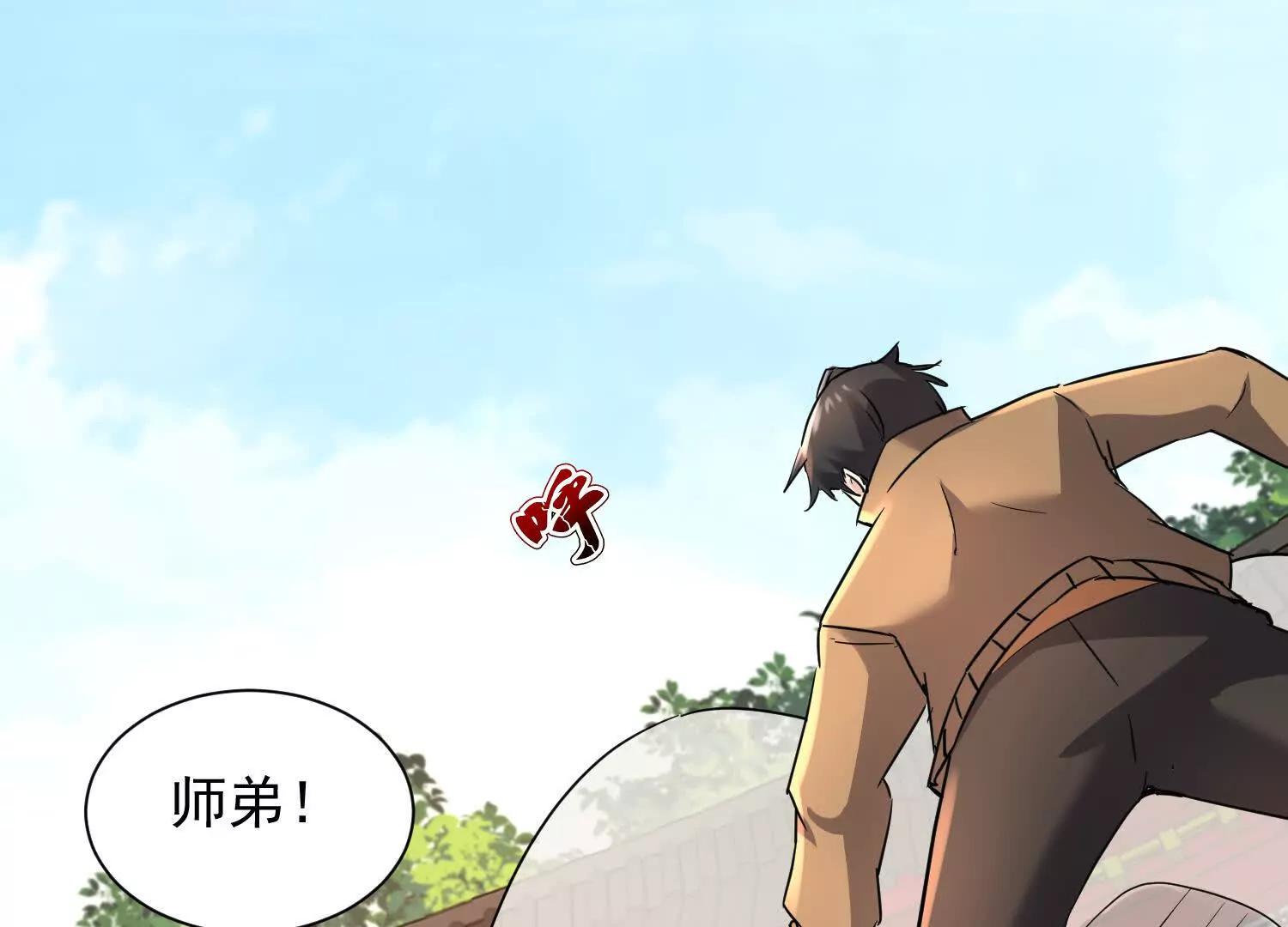 灵枢神针(1/3)-第93话