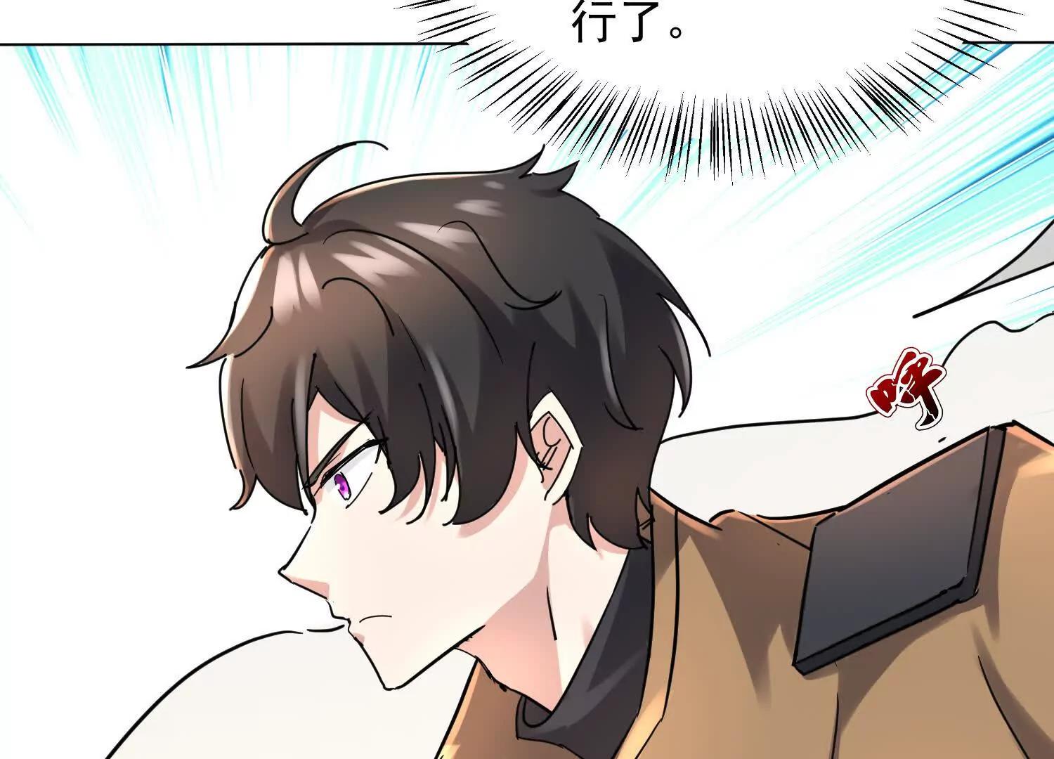 灵枢神针(1/3)-第93话