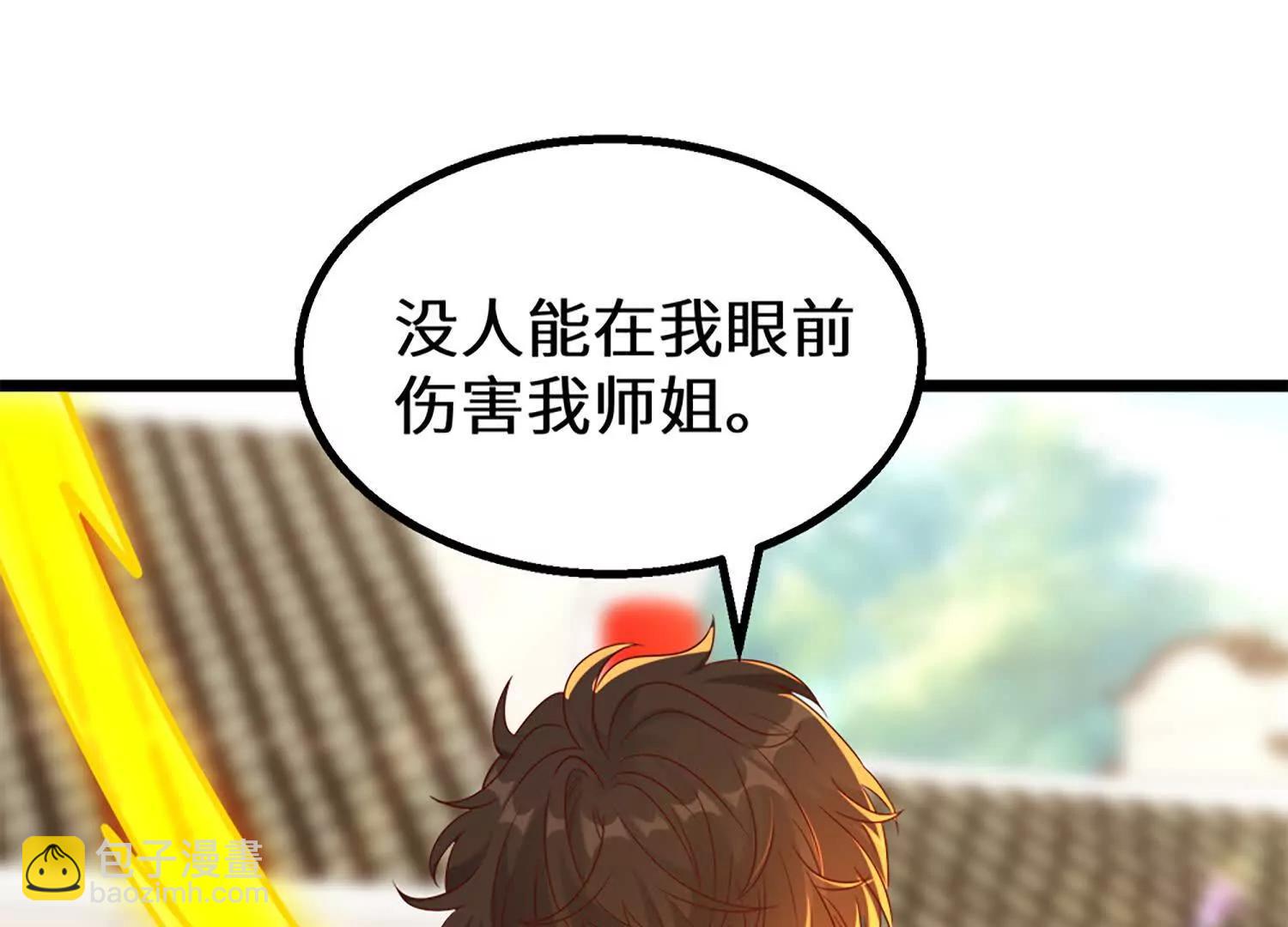 灵枢神针(1/3)-第93话