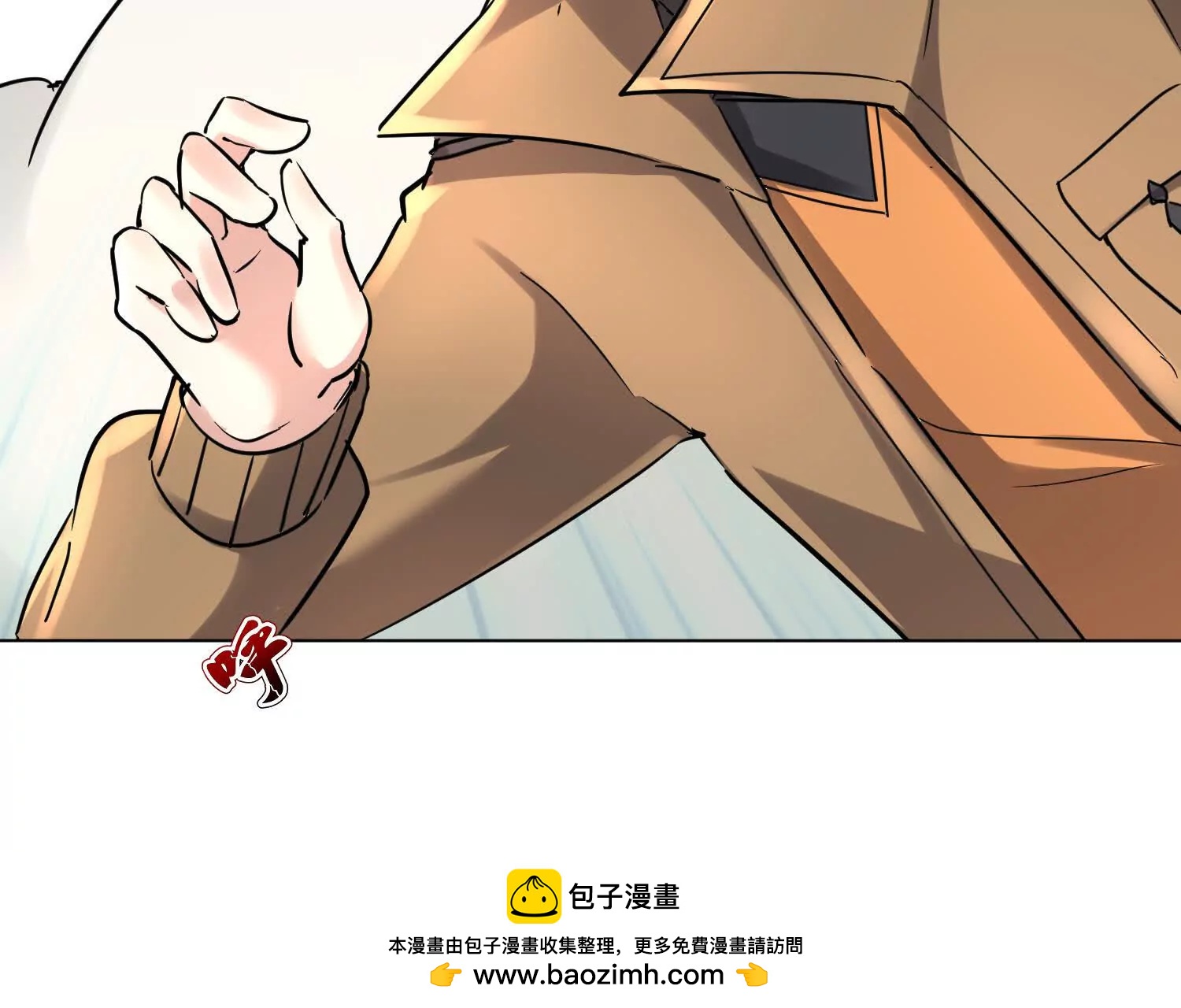 灵枢神针(1/3)-第93话