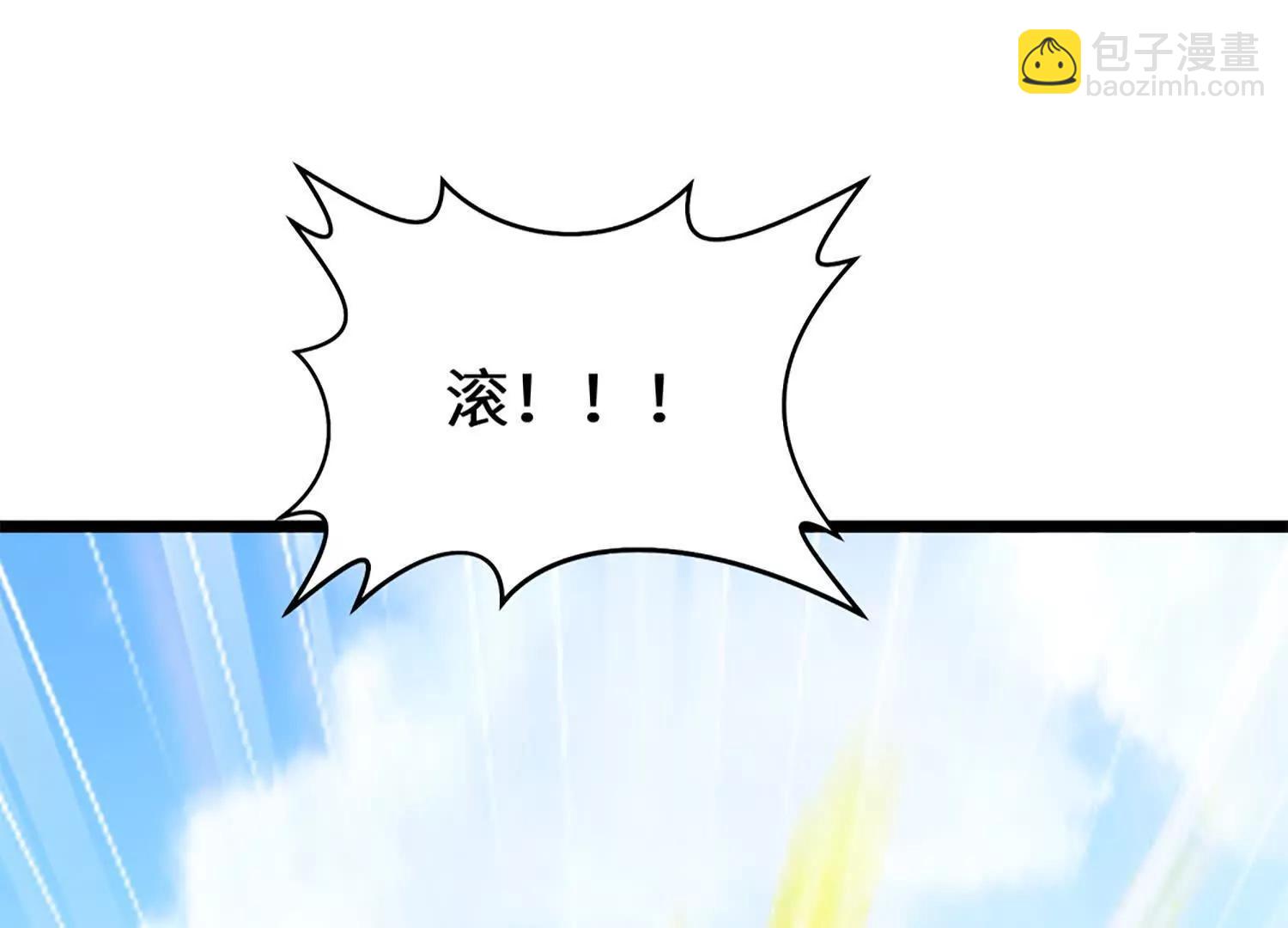 灵枢神针(1/3)-第93话