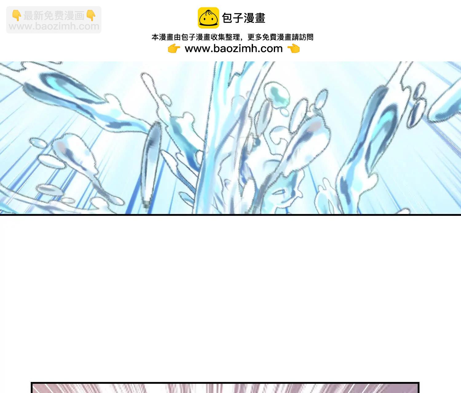 七個師姐把我寵上天 - 楚凡體內疑似有魔種宿體(1/2) - 3