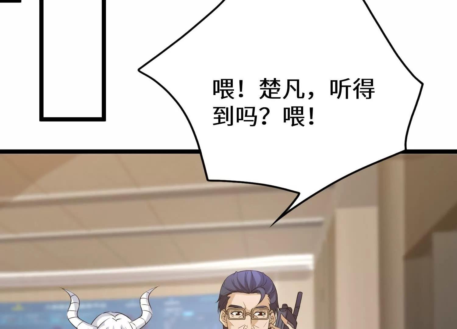 盘英烈叛变(1/3)-第97话