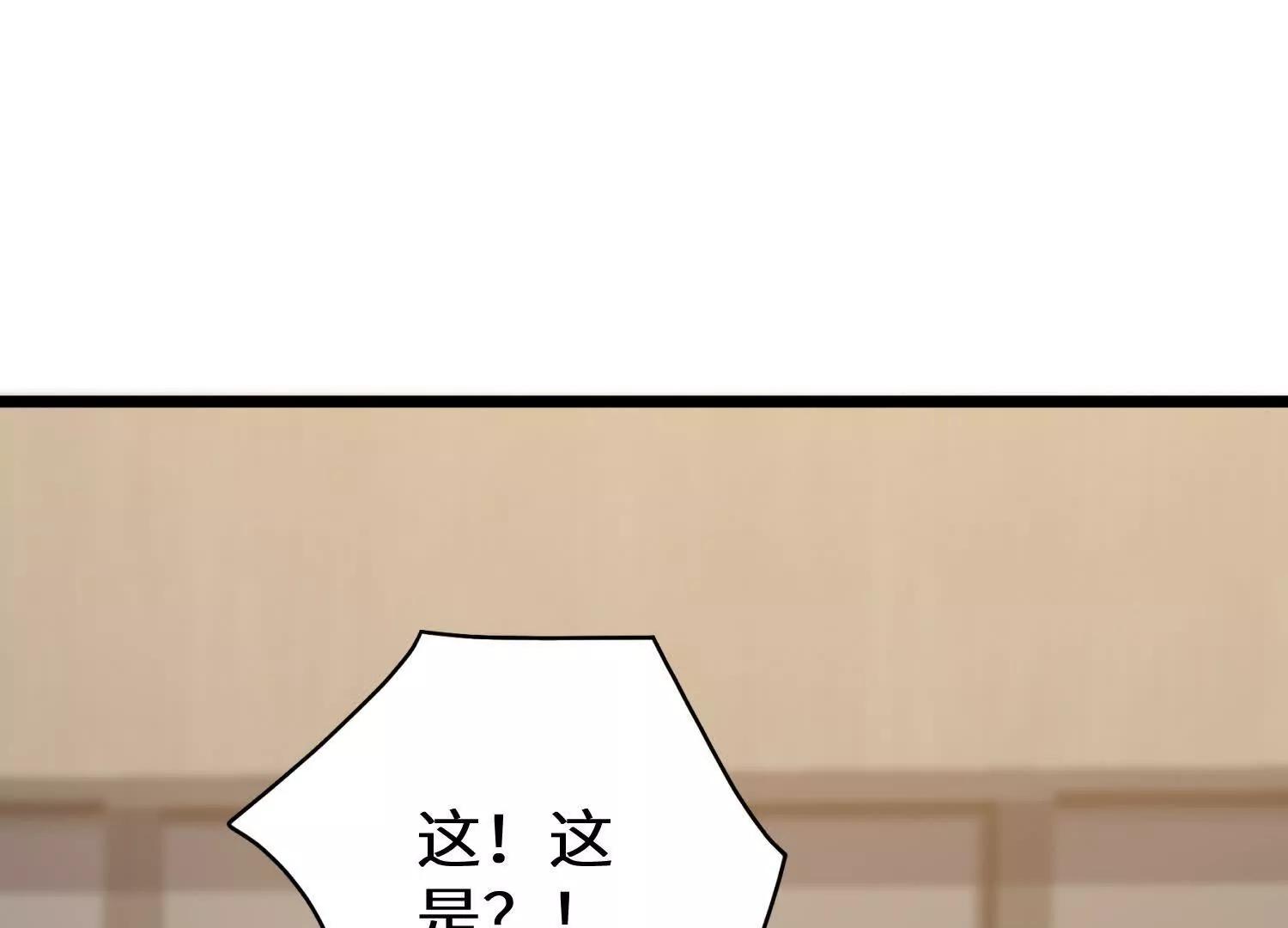 盘英烈叛变(1/3)-第97话