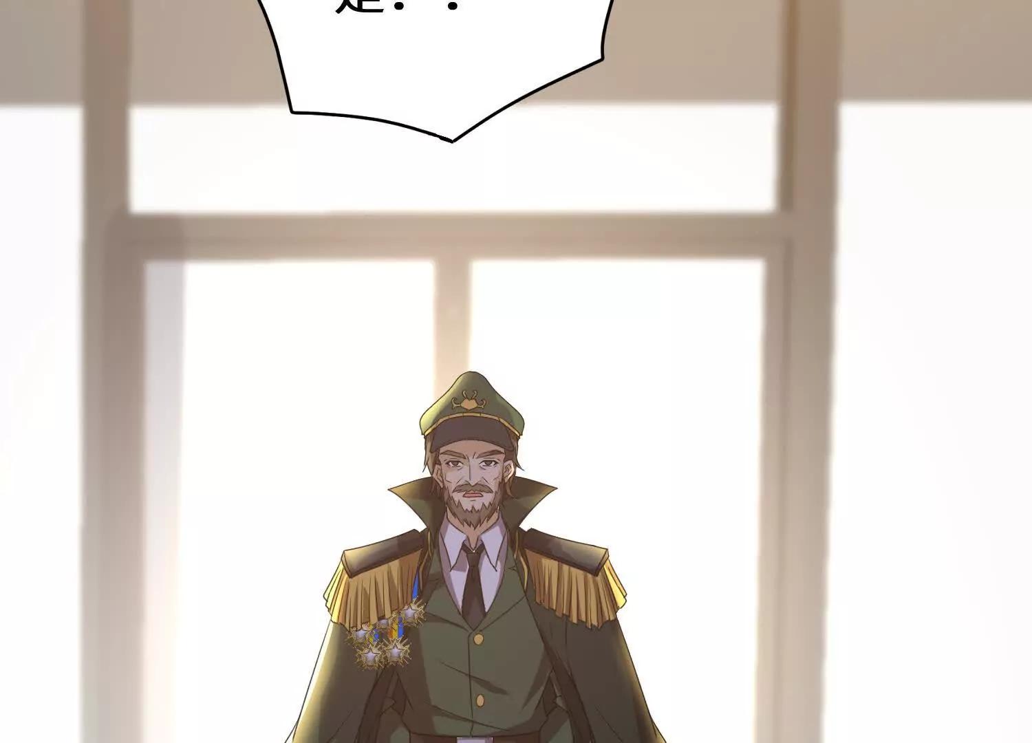 盘英烈叛变(1/3)-第97话