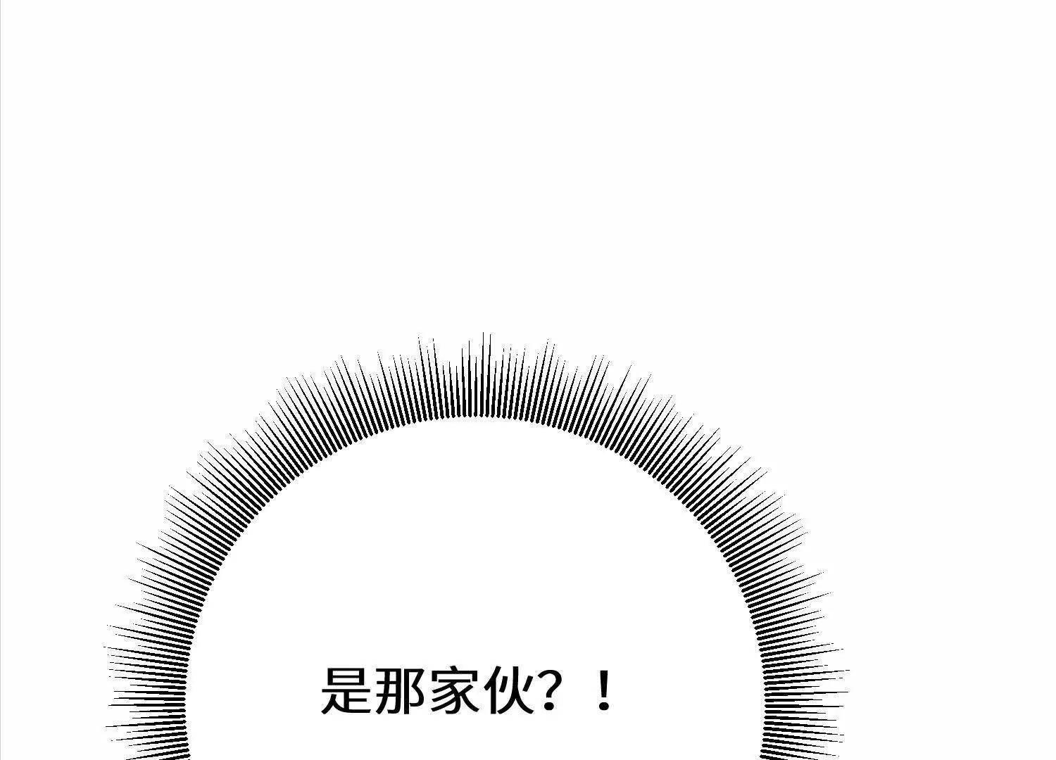 盘英烈叛变(1/3)-第97话