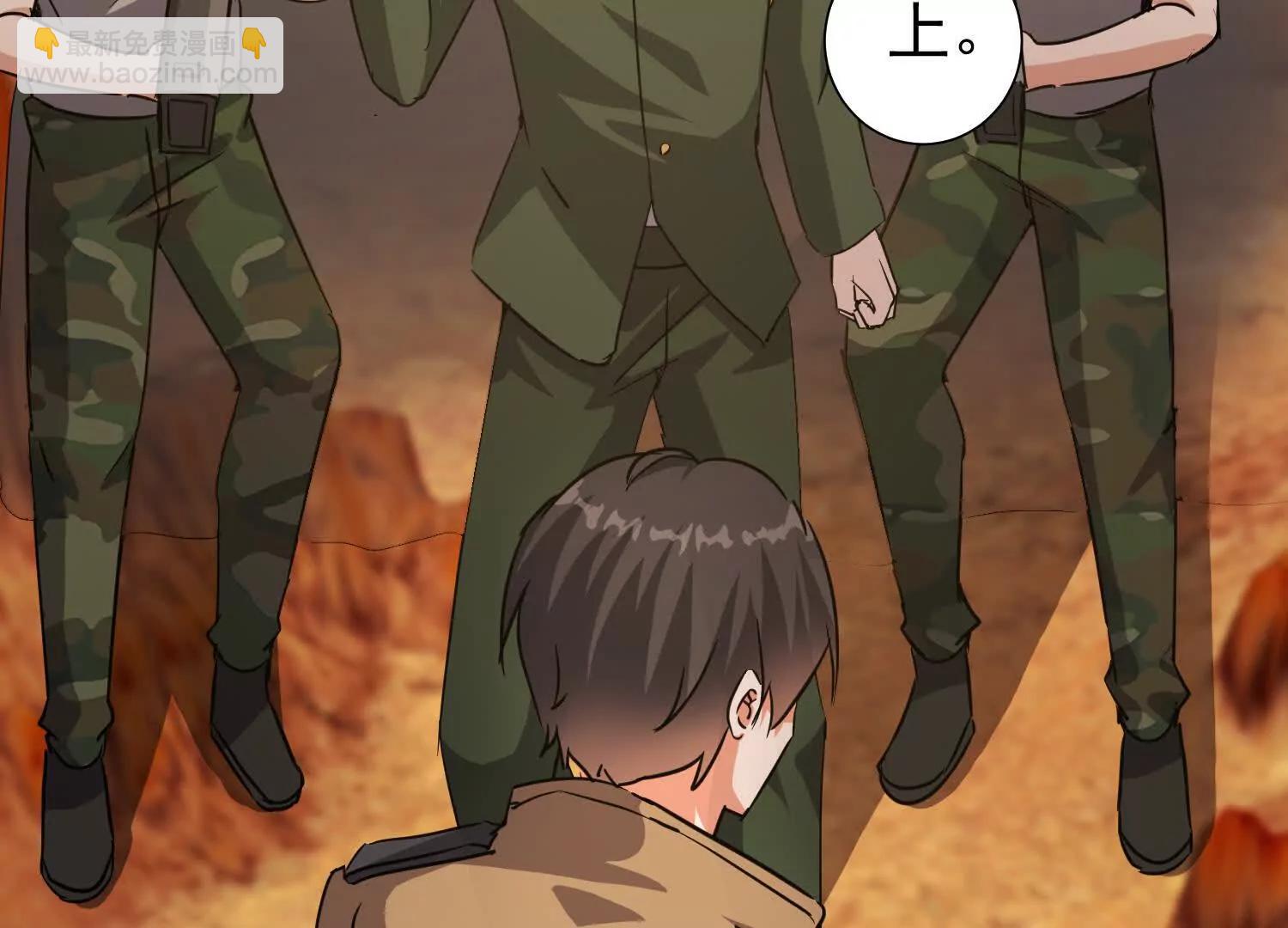 通缉盘英烈(1/2)-第99话