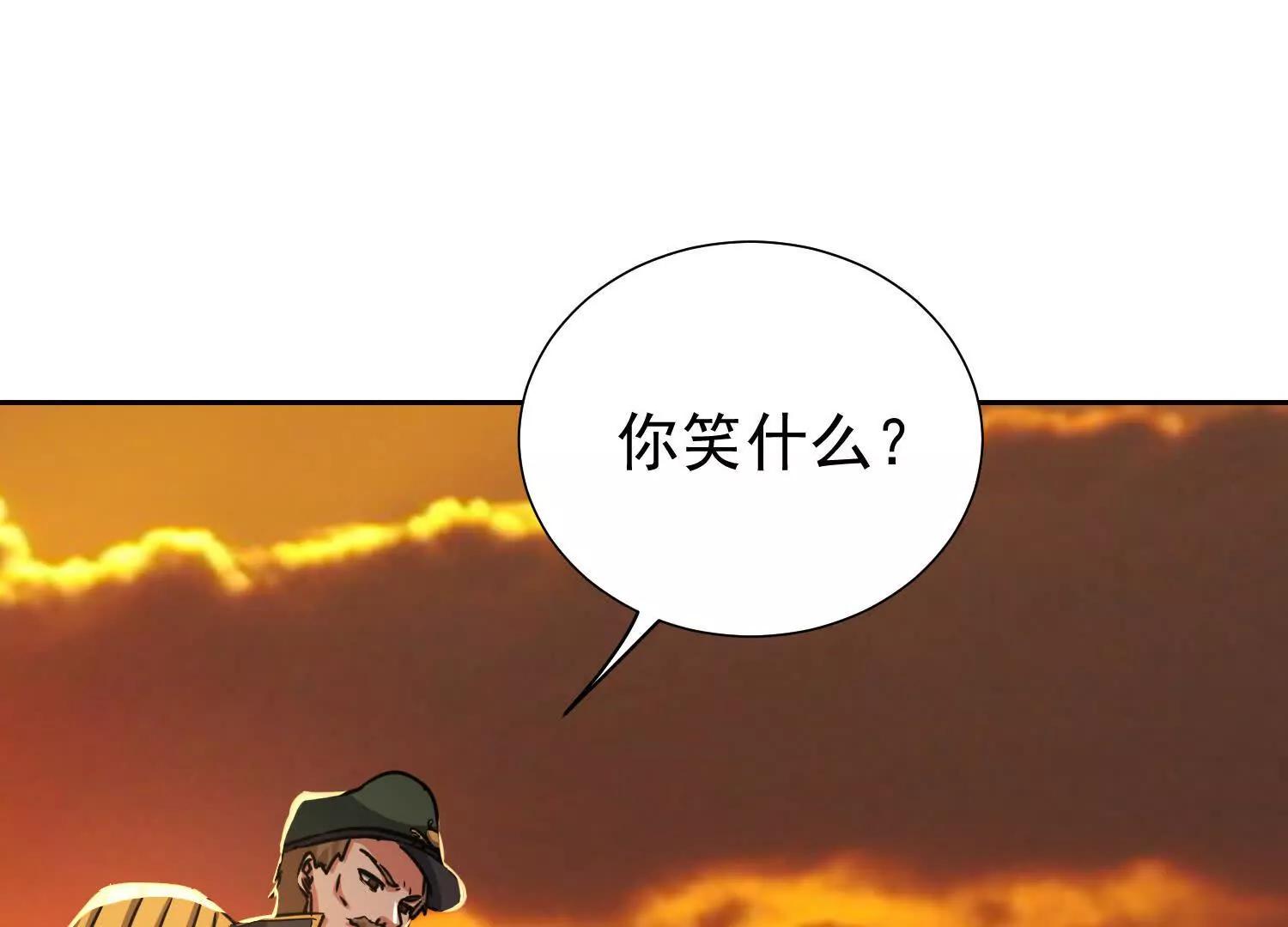 通缉盘英烈(1/2)-第99话