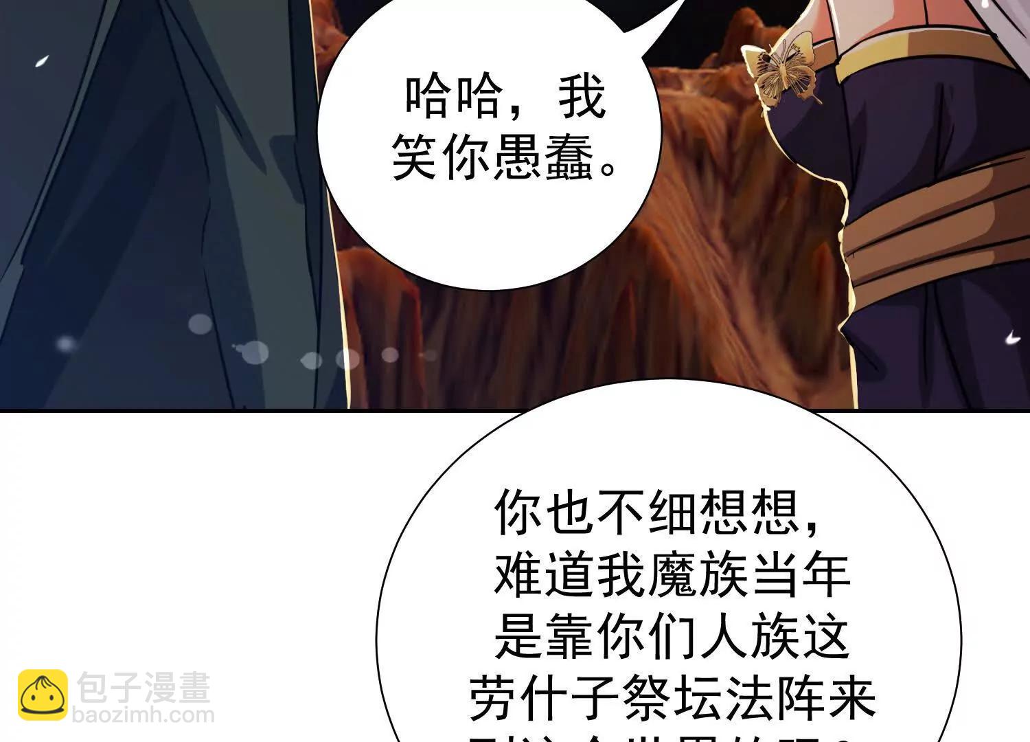 通缉盘英烈(1/2)-第99话