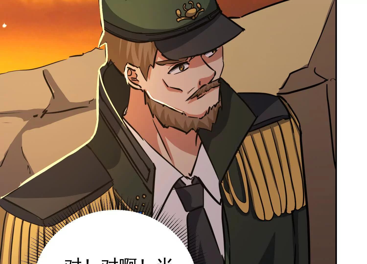 通缉盘英烈(1/2)-第99话