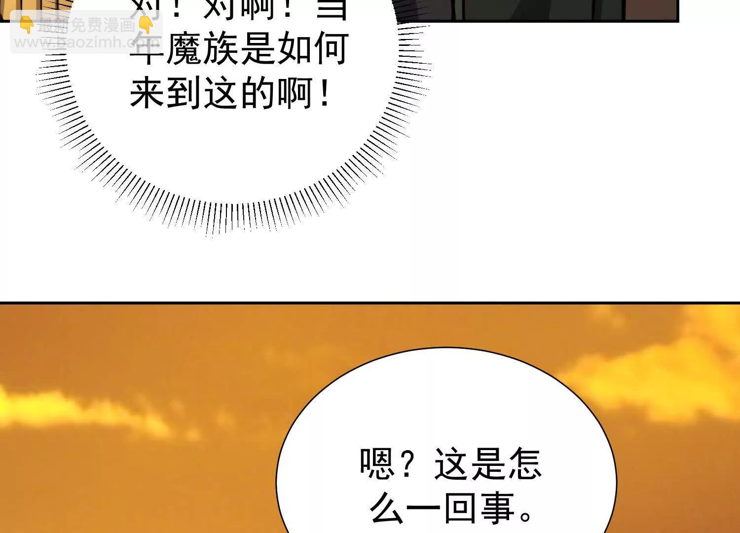 通缉盘英烈(1/2)-第99话