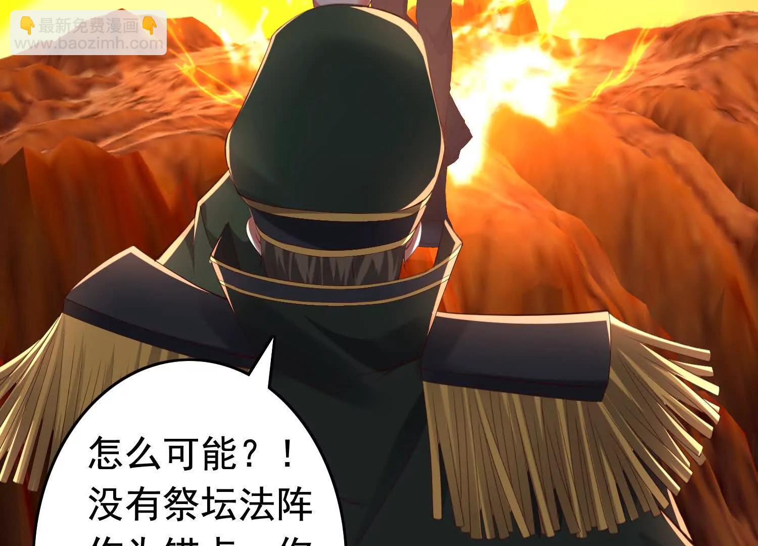 通缉盘英烈(1/2)-第99话