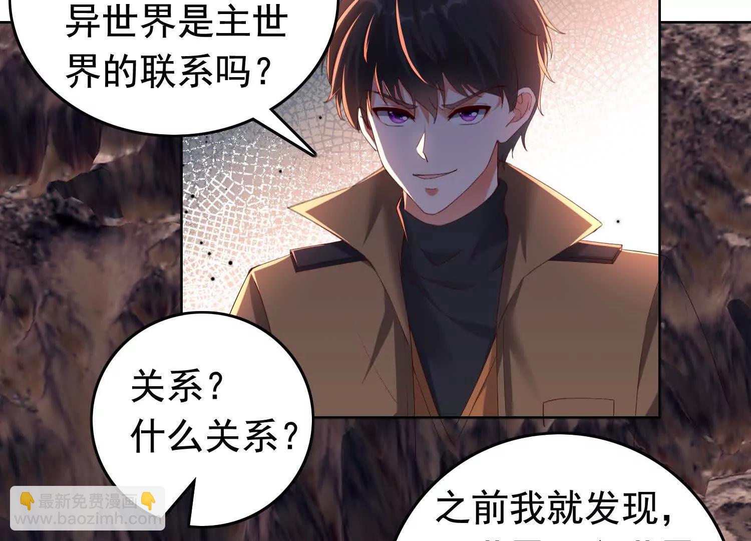 通缉盘英烈(1/2)-第99话