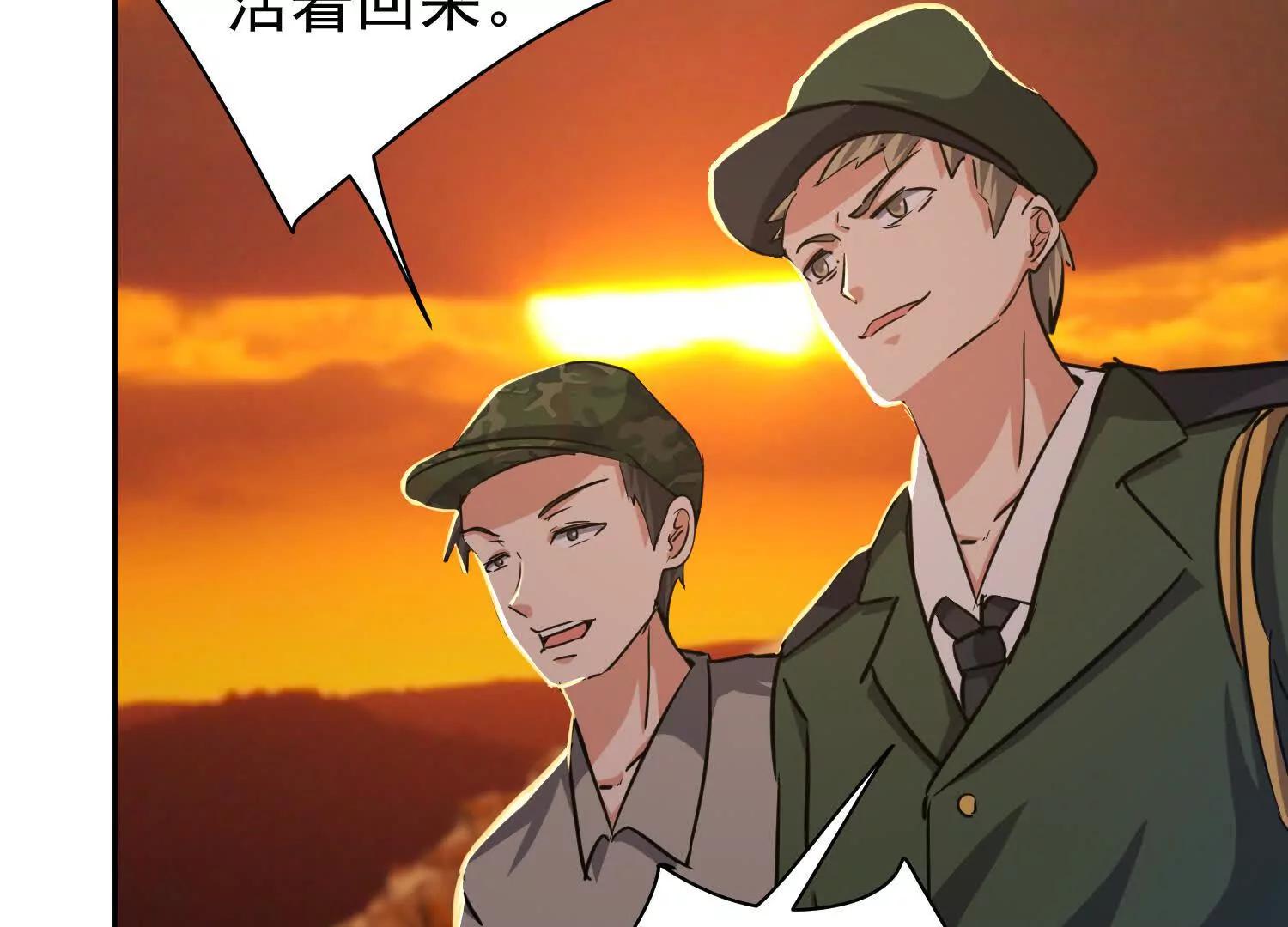 通缉盘英烈(1/2)-第99话