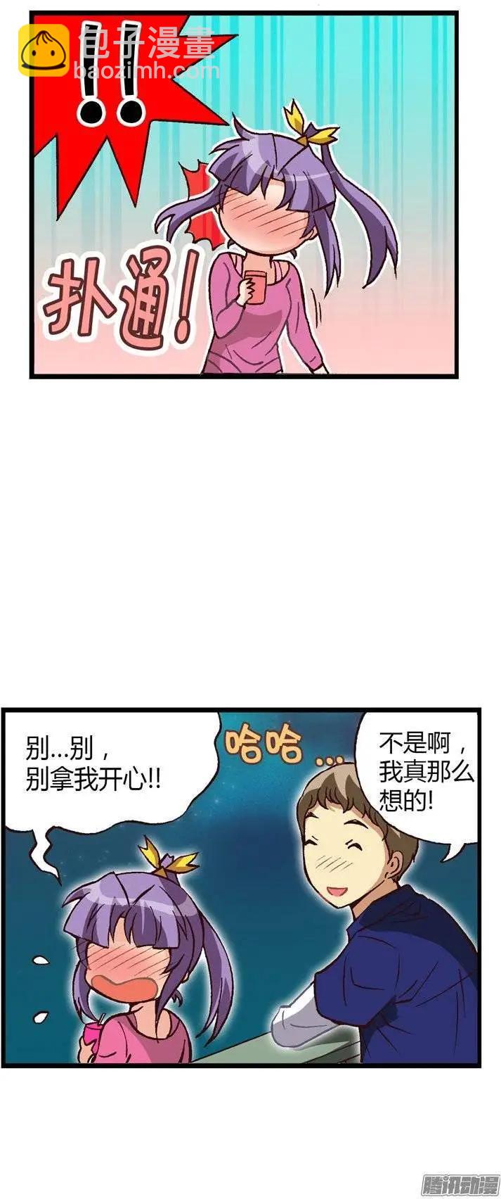 外传14乱入的智夏-第93话