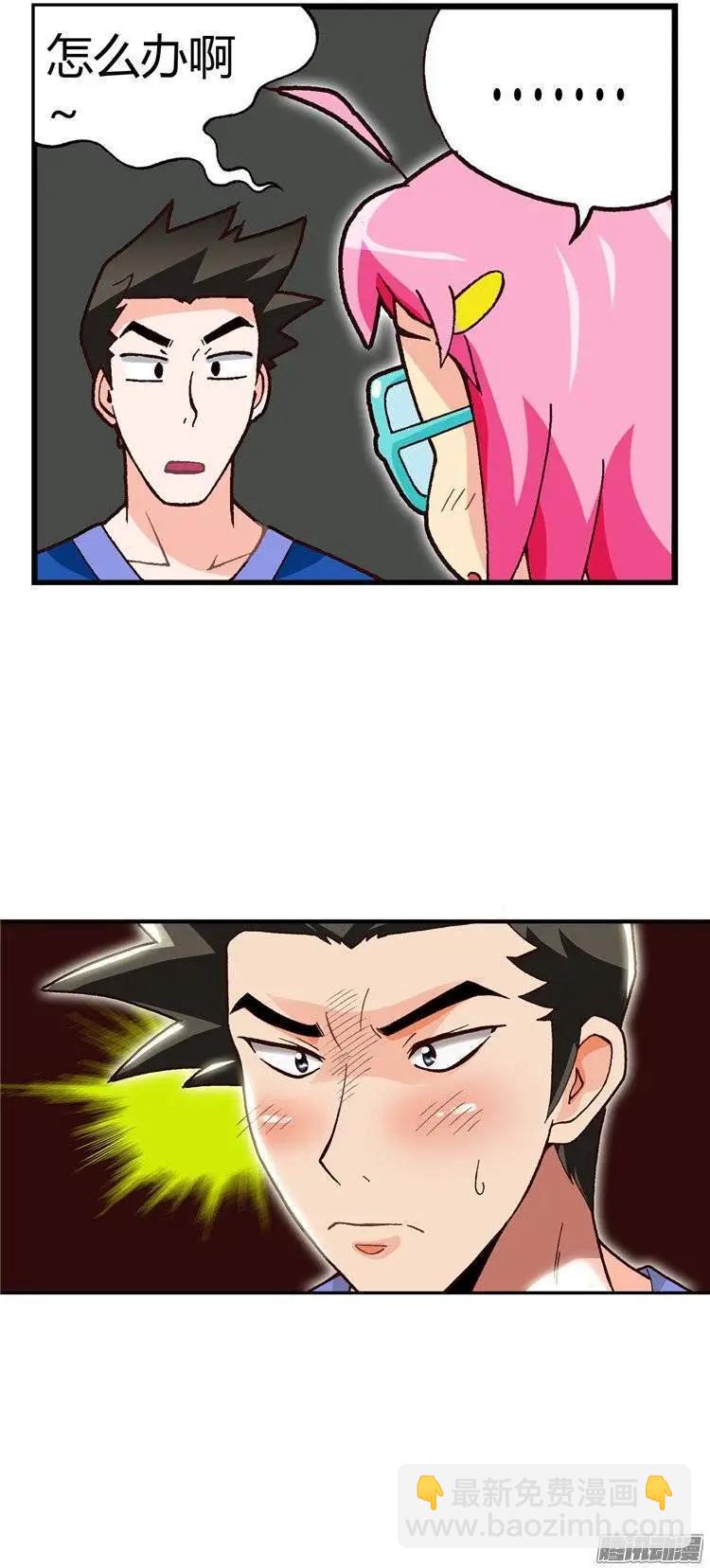 外传22.石具哥来解围-第101话