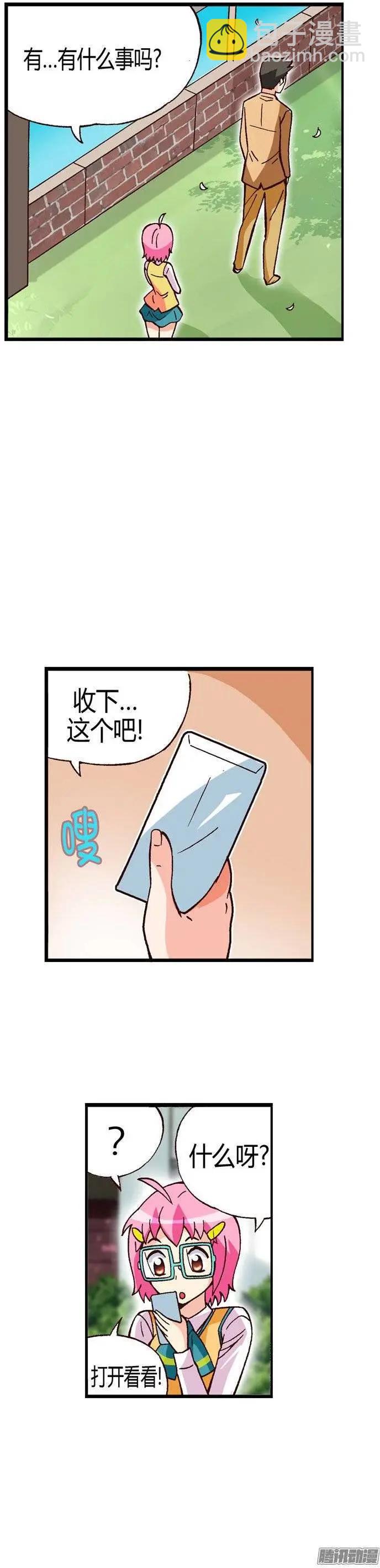 外传22.石具哥来解围-第101话