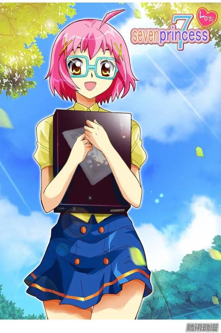 外传24.坦白从宽-第103话