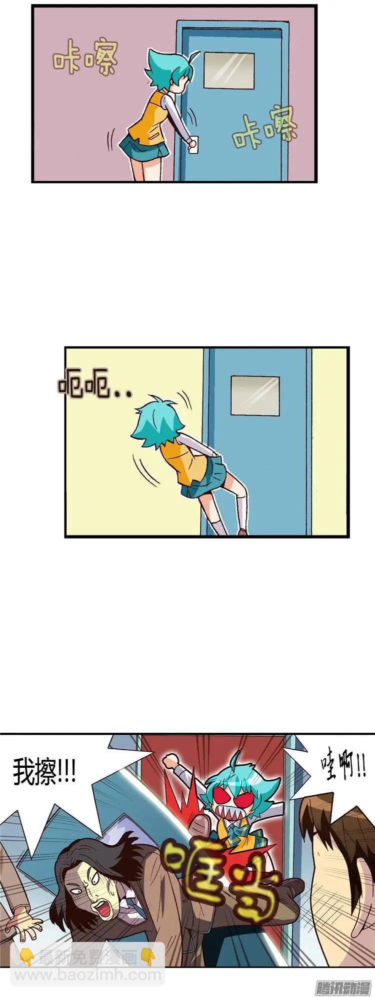 外传28.正面突破-第107话