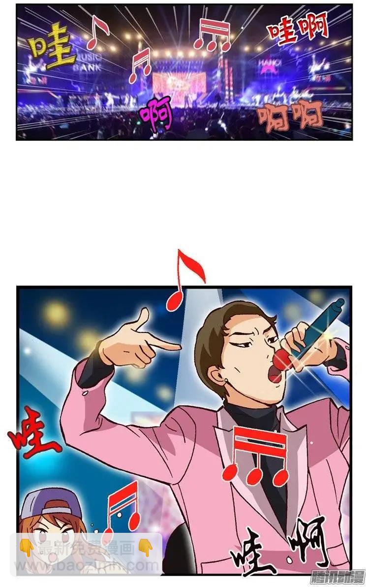 外传30.很像情侣-第109话