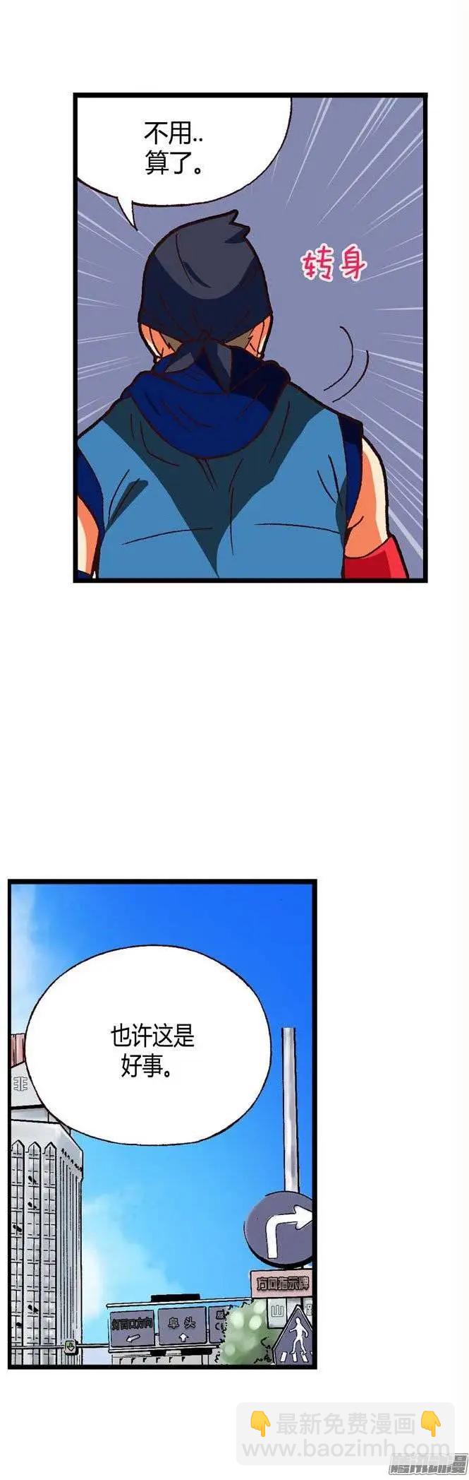 外传32.成为偶像的第1步-第111话