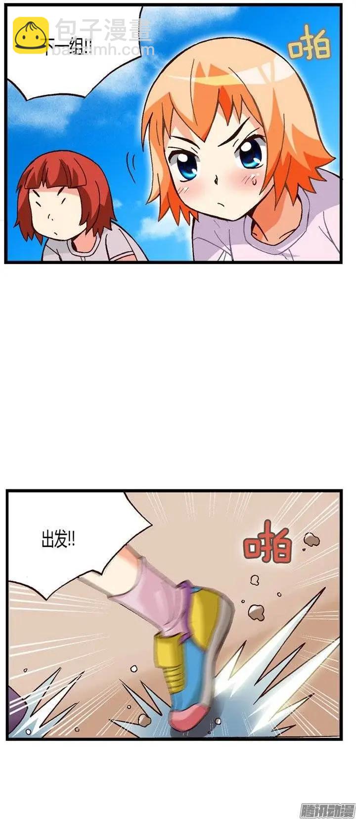 外传35.我的才能是什么？-第113话