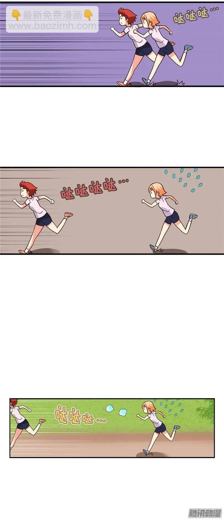 外传35.我的才能是什么？-第113话