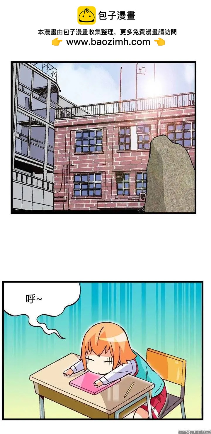 外传35.我的才能是什么？-第113话